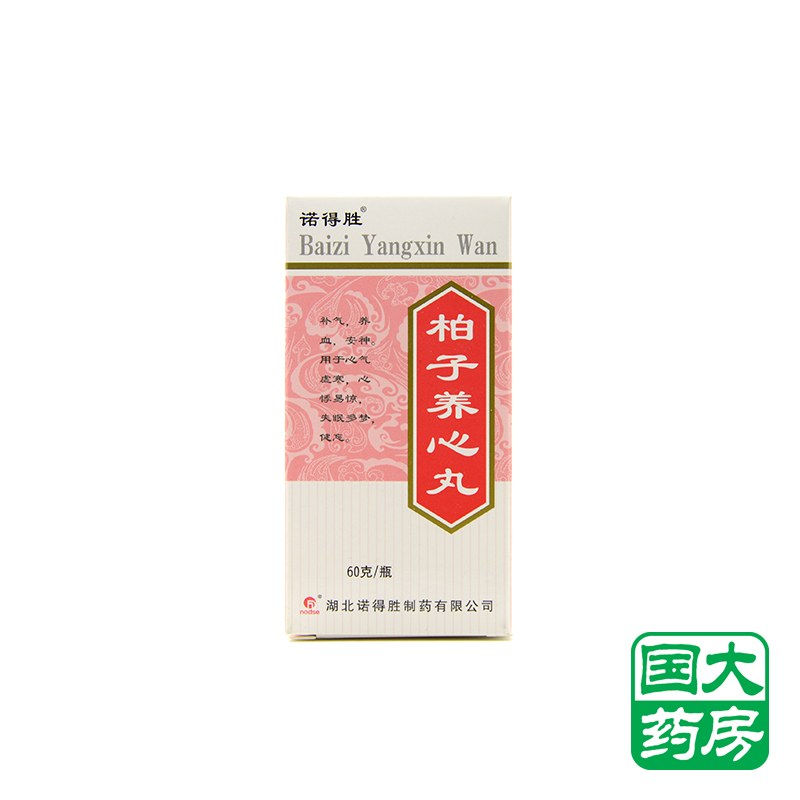 诺得胜 柏子养心丸 60g*1瓶/盒