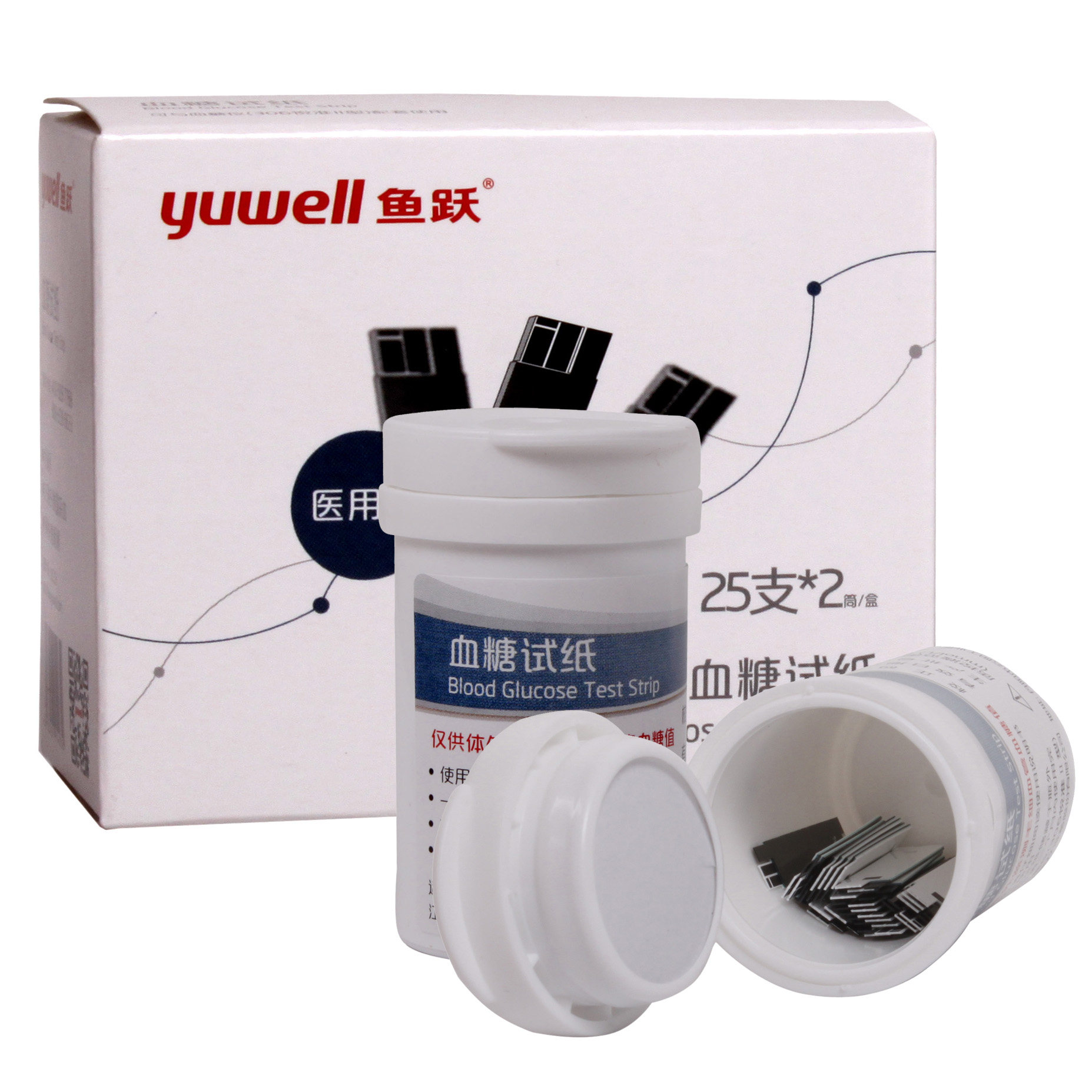 鱼跃 悦准II型 测血糖试纸(306型) 50片桶装 血糖仪试纸带针头TL