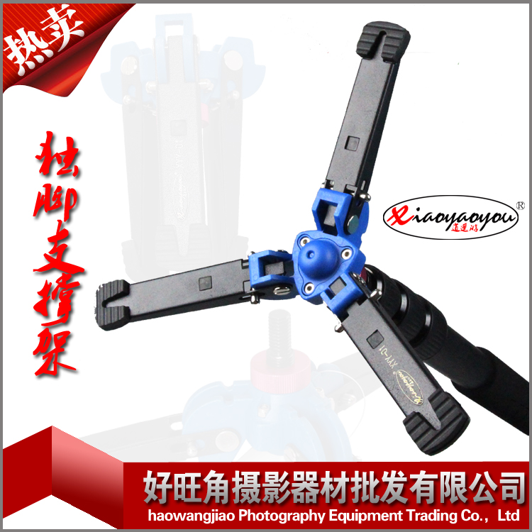 Monopod support foot camera SLR tripod monopod DV frame universal support foot clearance
