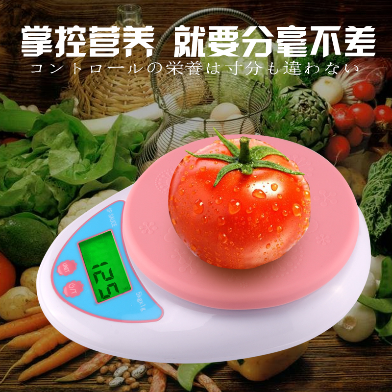 日本SP SAUCE家用厨房电子秤精准烘培计量称食物药材台秤迷你克秤