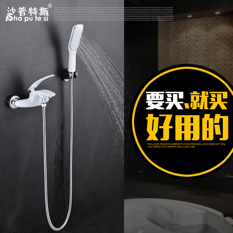 ɳ����˹ԡ��ȫͭ��ԡ�����׻���