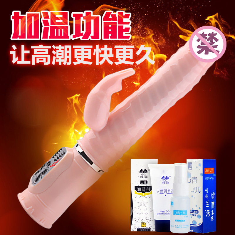百乐加温震动棒女用高潮充电静音仿真阳具抽插自慰器情趣性用品K