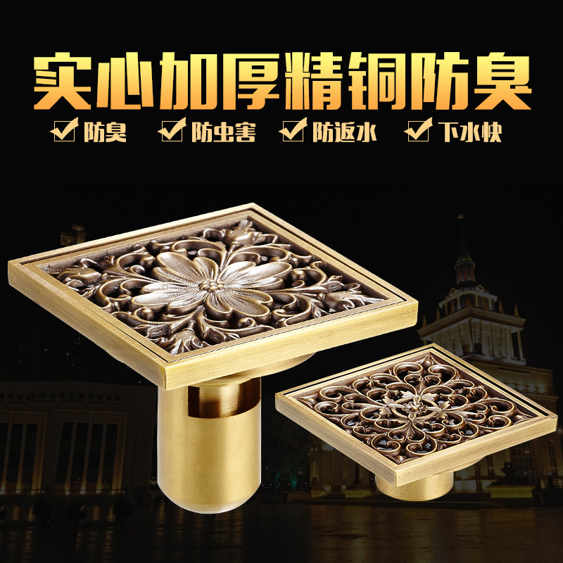 ŷ���©ȫͭ����ȫͭ��©