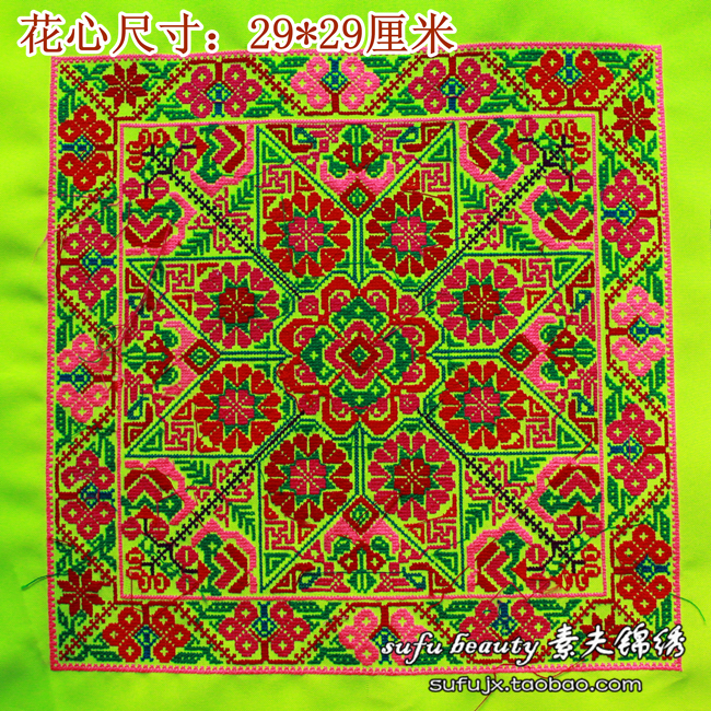Machine embroidery embroidery Ethnic minority clothing embroidery Cross-stitch embroidery processing materials Yellow bottom embroidery embroidery flower embroidery