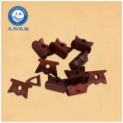 Erhu code high-grade red sandalwood hollow code erhu code professional performance accessories