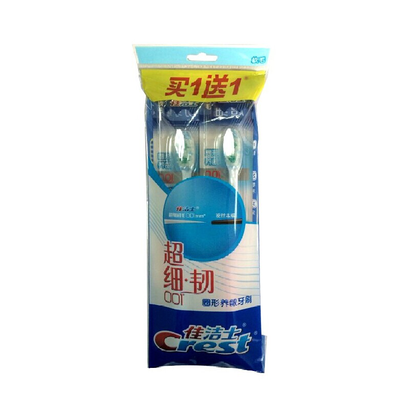 佳洁士 超细柔韧系列圈形养龈牙刷买一送一 支