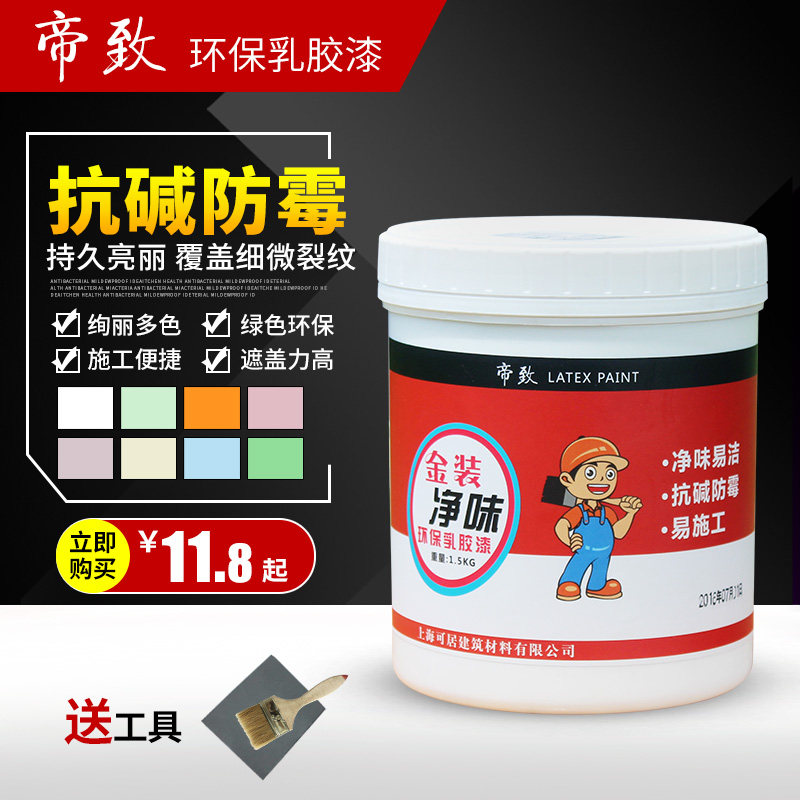 ���¾�ζ�齺����ǽ������»����齺��