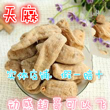 Chinese medicine Material Taiwan Yang Bai Mountain Sulfur - free Nanose and Sulfur - Selected High - quality Sulfur - Astronabi Can be sliced 500g