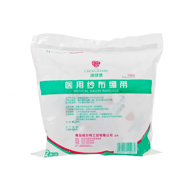 医用脱脂纱布卷绷带 弹性纯棉布包扎一次性绷带 6*600cm 2卷袋装