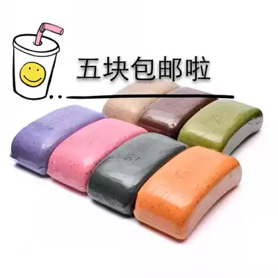 South Korea volcanic mud soap to ash soap No rub mud mud bath bath soap natural skin active soap