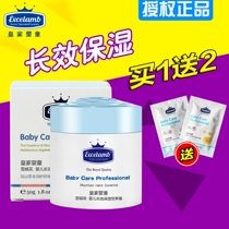 Royal baby baby long-acting moisturizing moisturizing moisturizing cream pure natural Edelweiss Childrens face cream