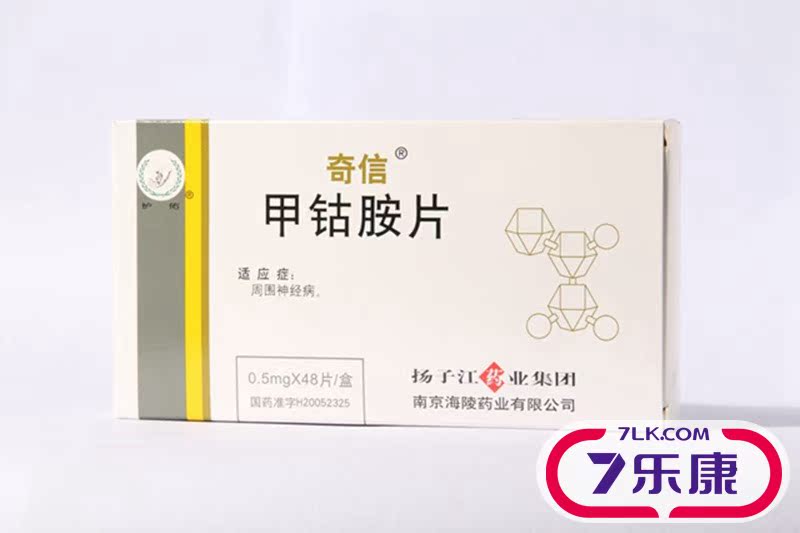 奇信 奇信 甲钴胺片 0.5mg*48片/盒