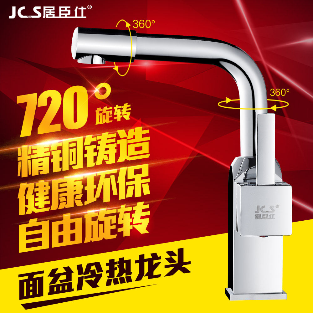 �ӳ���ȫͭ����ˮ��ͷ8696