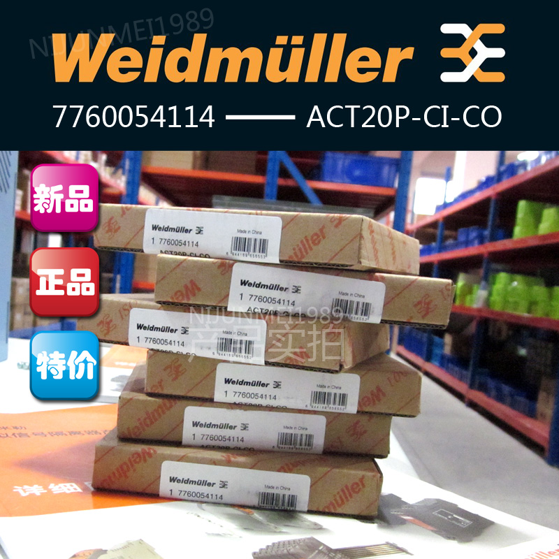 Spot original Weidmiller signal isolator ACT20P-CI-CO-S 7760054114 is in and out