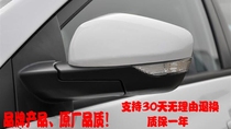 Roewe 350 360 550 W5 MG MG5 MG6 Ruiteng reversing mirror mirror car exterior mirror assembly