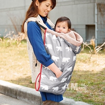 Japanese baby blanket baby autumn and winter warm blanket children thickening blanket stroller windproof blanket