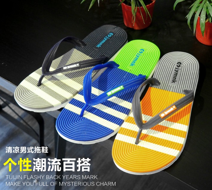 Sanya men's slippers Flip-flops men Korean trend breathable sandals casual beach slippers men
