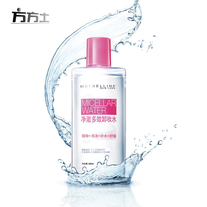Maybelline/美宝莲净澈多效卸妆水200ml&400ml粉瓶