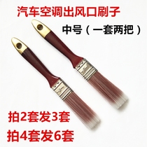 Car cleaning tool air conditioning outlet brush corner gap instrument panel interior soft hair wash dust removal brush