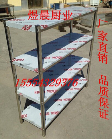 Customized Assembled 12m Stainless Steel Shelf Four-layer Flat Shelf Kitchen Shelf Flat Shelf