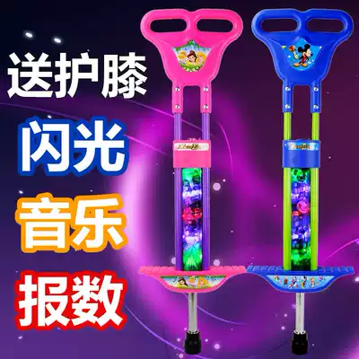 Singing counting flash Xuanling children's jumping pole doll bouncing pole car bouncing pole Bouncing toy