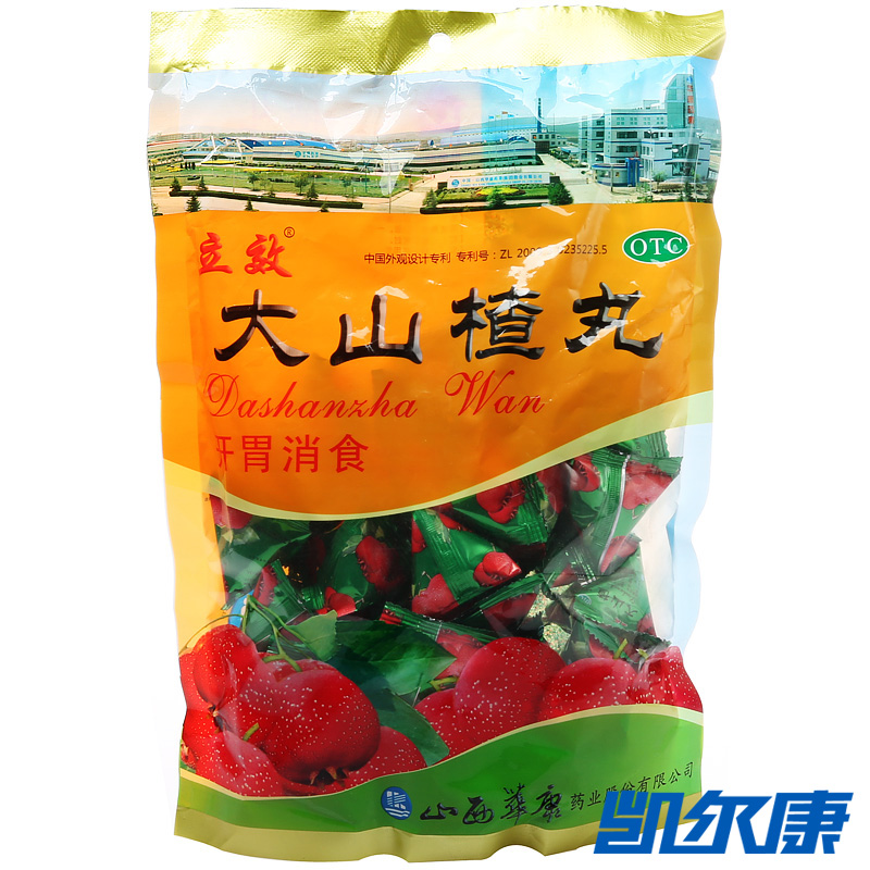 立效大山楂丸9g*40丸/袋用于食积内停所致的食欲不振消化不良
