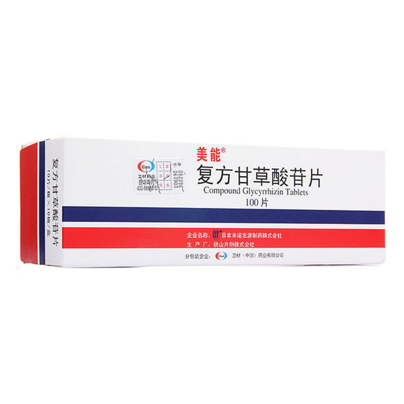 美能 美能 复方甘草酸苷片 100片/盒