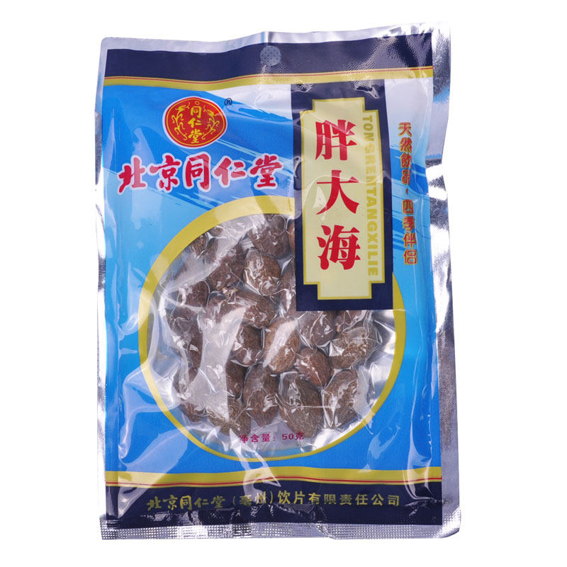 北京同仁堂胖大海50g 优质胖大海茶可搭金银花菊花 H