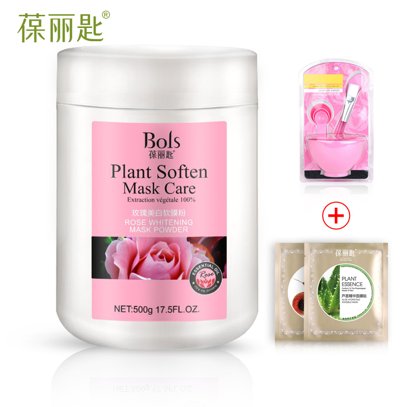 买一送七 玫瑰精油花瓣面膜粉 软膜粉美容院专用正品院装补水保湿