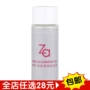 ZA / Cleansing Deep Cleansing Oil 30ml Counter Các mẫu nhỏ chính hãng Loại bỏ trang điểm không thấm nước nước tẩy trang bioderma xanh