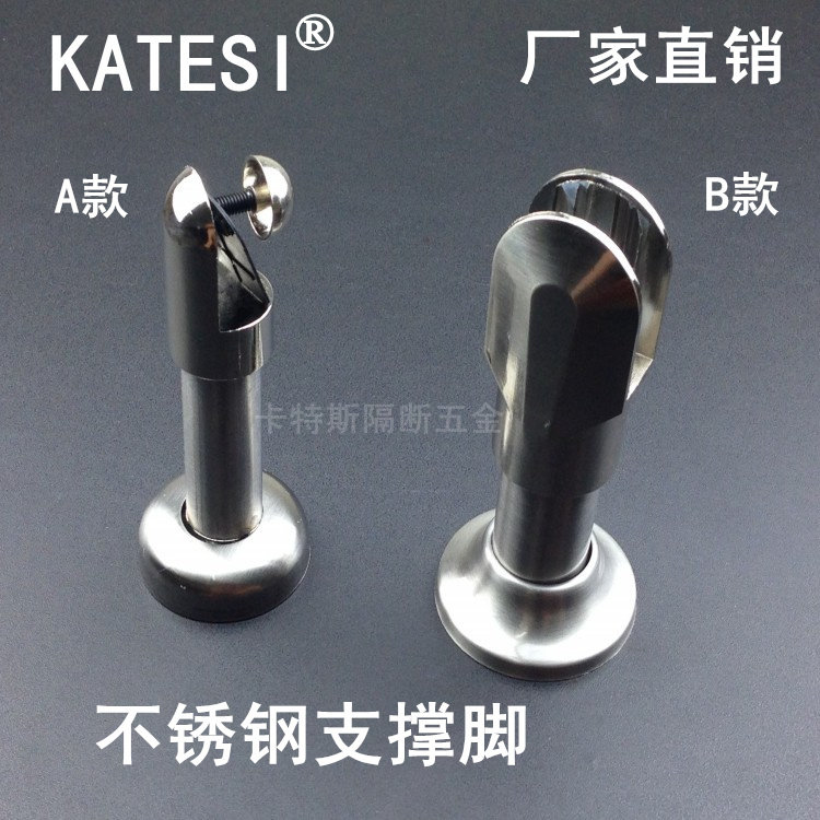 Public toilet powder room partition accessories toilet hardware partition partition support feet feet support legs