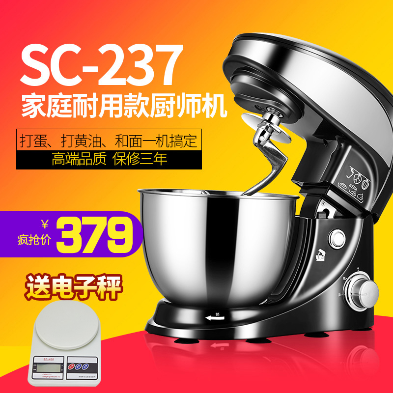 ѩʺsc237