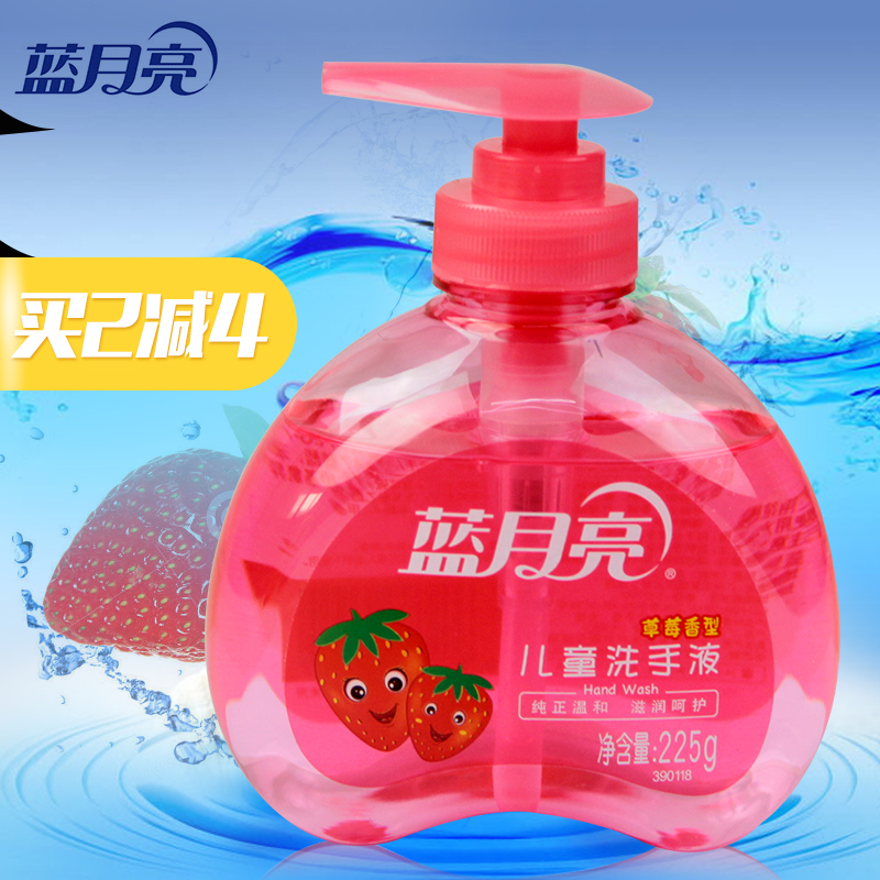 【满2减4】蓝月亮儿童洗手液 果泡多多滋润护手草莓225g