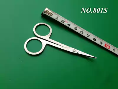 Night market stalls to market supply beauty scissors eyebrow scissors stainless steel head scissors false eyelashes trim all steel scissors