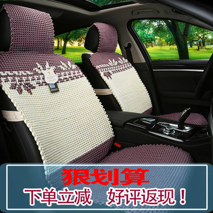 尼罗河汽车坐垫四季垫夏季手编凉座垫宝马5系奥迪a6l君越竹影清风