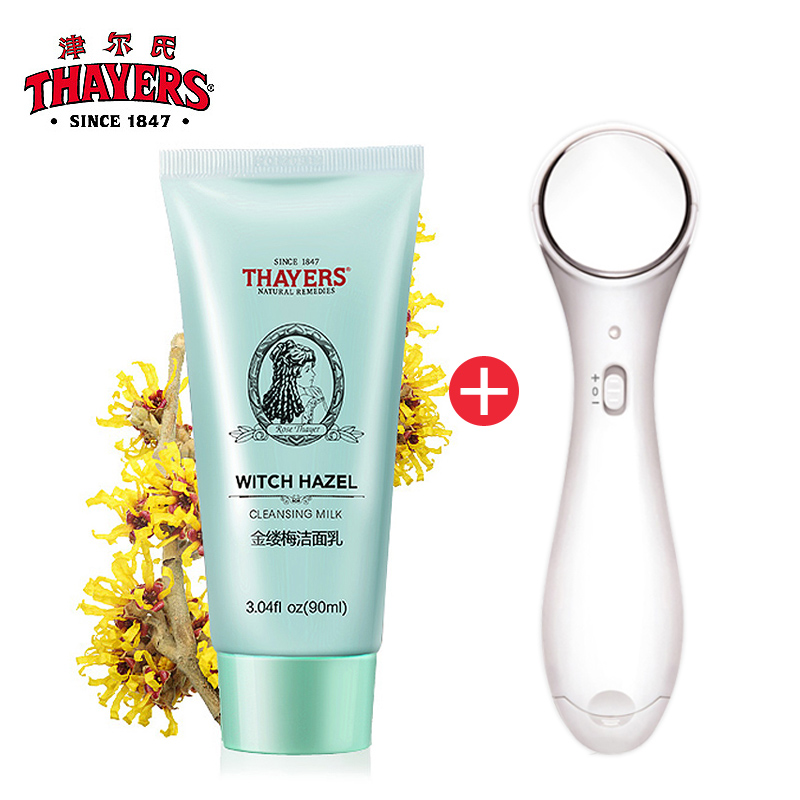 THAYERS/津尔氏金缕梅洁面乳90ml补水保湿控油清洁细致毛孔洗面奶