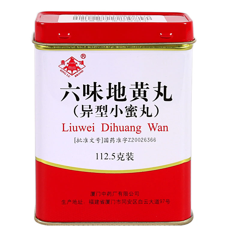鼎炉 六味地黄丸（异型小蜜丸） 112.5g/盒