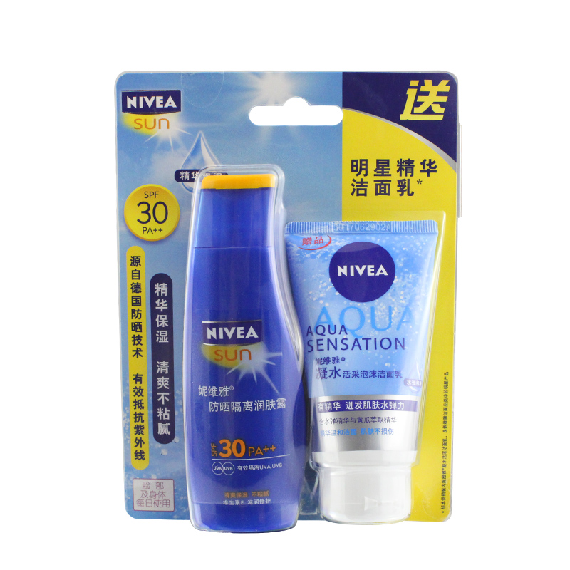 妮维雅防晒隔离润肤露SPF30男女面部全身防水紫外线保湿乳霜新品
