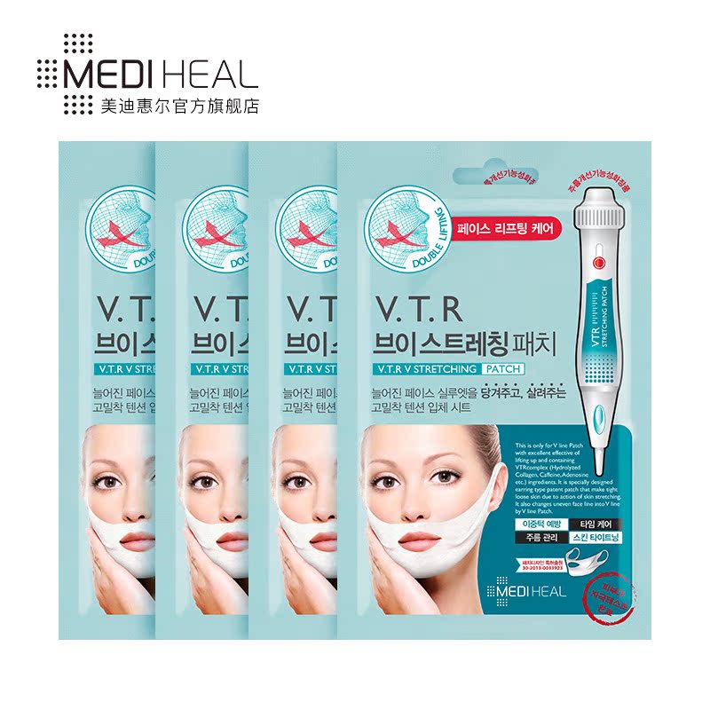 MEDIHEAL/美迪惠尔可莱丝下巴贴膜一盒4贴