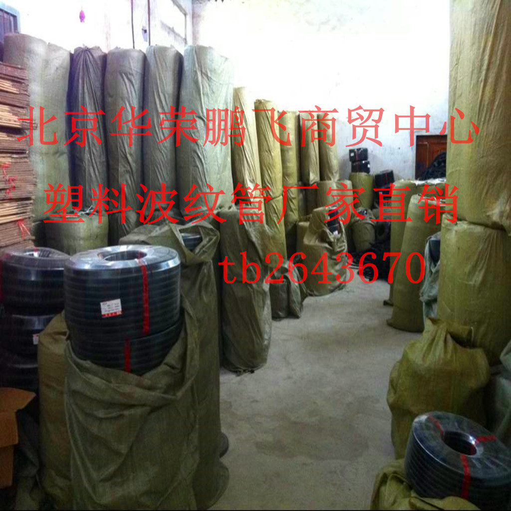 Flame retardant plastic bellows bellows wire sleeve polyethylene hose AD7 200 m disc