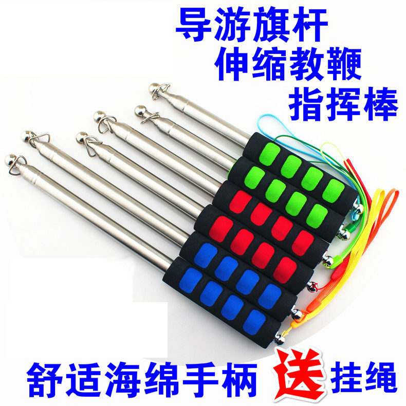 Text Q6 Guided Tours Chess 1 2 m 1 6 m 2 m 2 5 m Stainless Steel Chess Rod Telescopic Teaching Whip Baton
