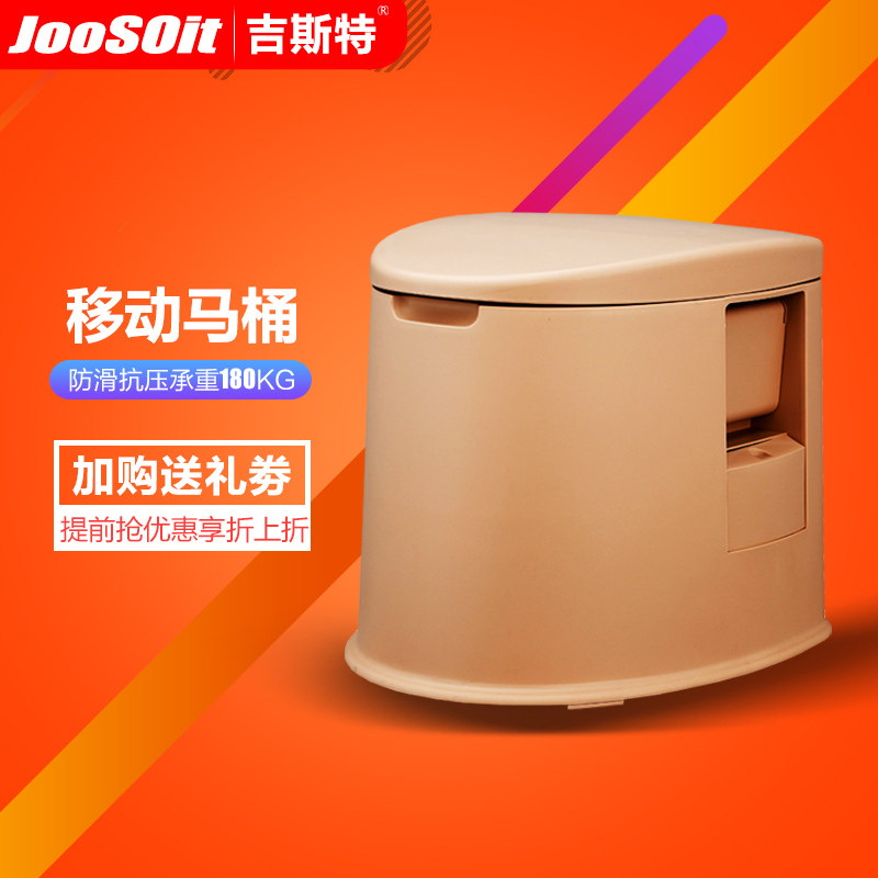 ��˹���и����������ϱ�Яʽ�ƶ���Ͱ