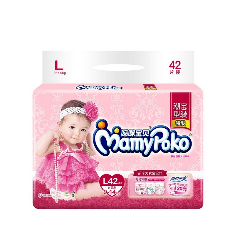 妈咪宝贝 瞬吸干爽纸尿裤L42片女婴宝宝尿布湿/尿不湿/纸尿片