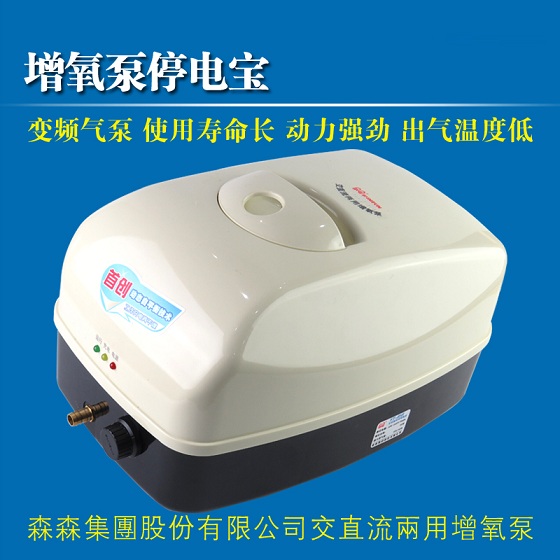 Enterprise shop Sensen YT-878 microcomputer control AC and DC air pump 95W gas volume 80L