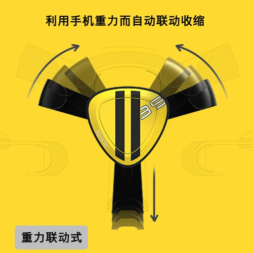 Транспортное средство -Связка с пряжкой транспортного средства.