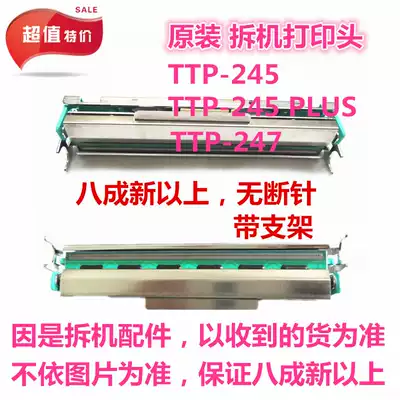 TTP-245 247 nozzle original nozzle disassembly machine nozzle intact without broken needle barcode nozzle