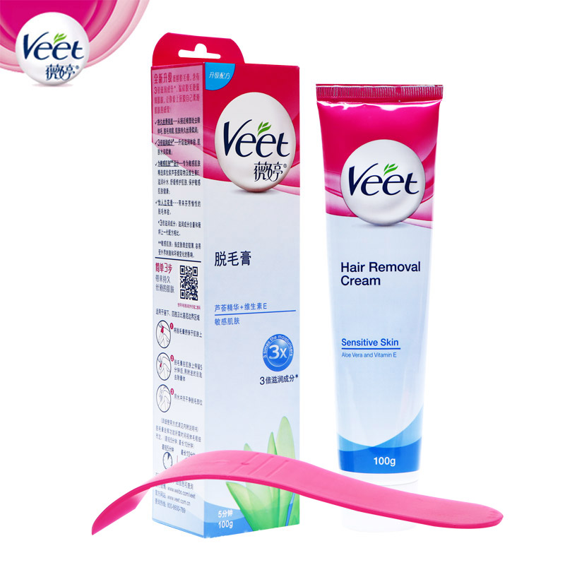 Veet/薇婷敏感肌肤脱毛膏100g温和去体毛腿毛男女士私处正品热销