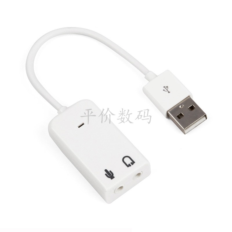 7 1 Channel USB 2 0 External Sound Card Adapter For PC 20cm