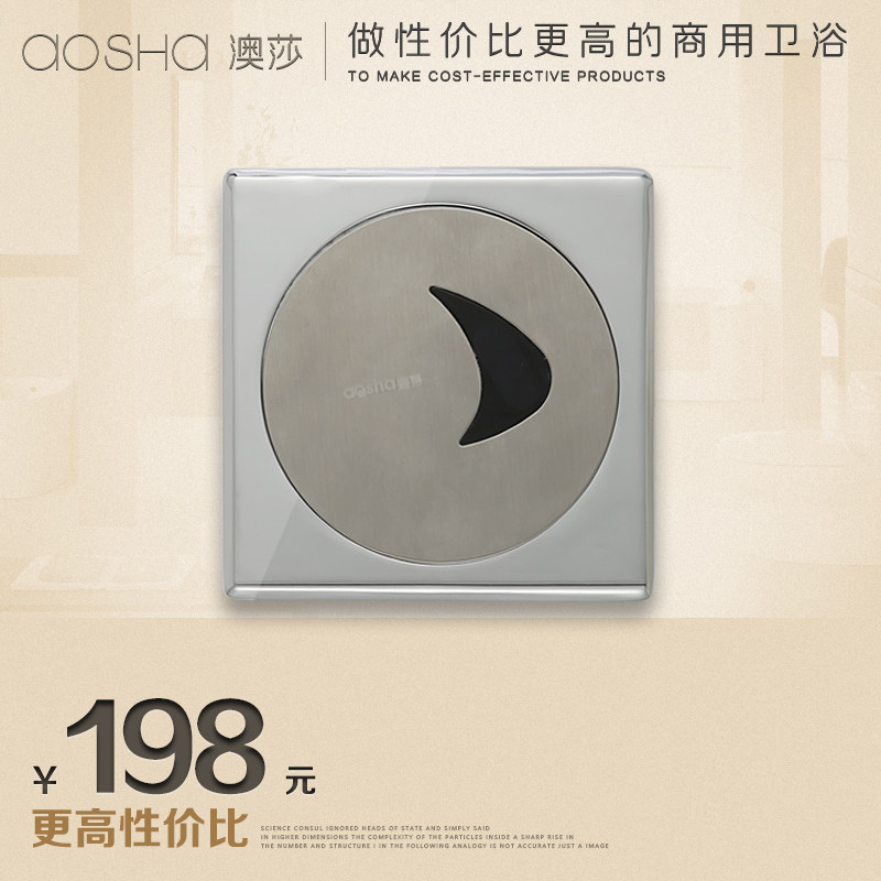 ��ɯȫ�Զ���ӦС���ˮ��85012