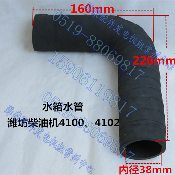 Weifang Weichai diesel engine accessories K4100D generator set 30KW water tank water pipe ZH4102 water tank filling car